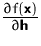 $\frac{\partial f(\mathsfbf{x})}{\partial\mathsfbf{h}}$
