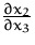 $\frac{\partial x_2}{\partial x_3}$
