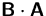 $\mathsfbf{B}\cdot\mathsfbf{A}$