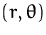 $(r,\theta)$