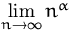 $\lim\limits_{n\to\infty} n^\alpha $