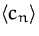 $\bigl<c_n\bigr\gt$