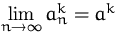 $\lim\limits_{n\to\infty} a_n^k = a^k$