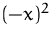 $(-x)^2$