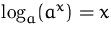 $\log_a(a^x) = x$