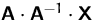 $\mathsfbf{A} \cdot \mathsfbf{A}^{-1} \cdot \mathsfbf{X}$