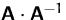 $\mathsfbf{A} \cdot \mathsfbf{A}^{-1}$