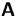 $\mathsfbf{A}$