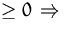 $\geq 0\,\Rightarrow \,$