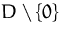 $D\setminus \{0\}$